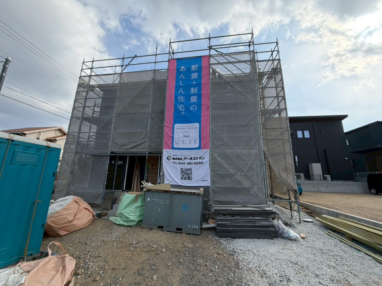 クレイドルガーデン　倉敷市児島小川町第1新築住宅　1号棟