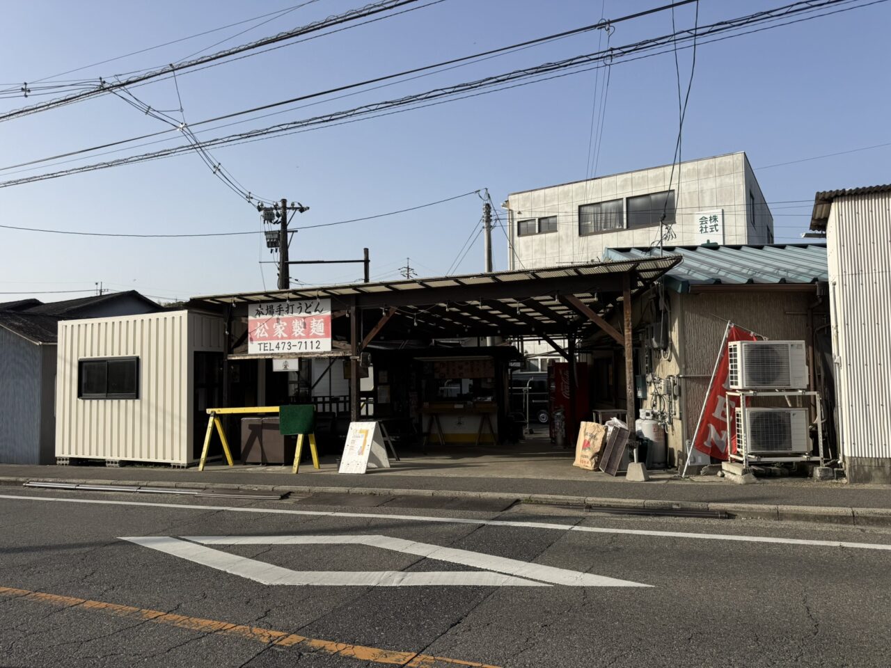 【Googleクチコミ評価★4.2の人気店】松家製麺
