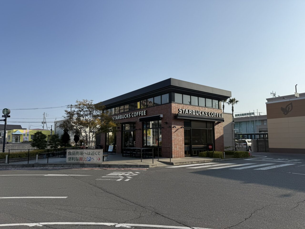 スターバックス コーヒー 倉敷中島店