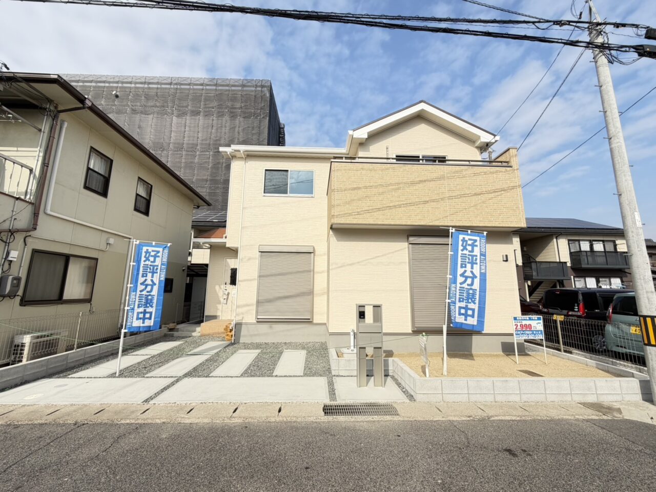 アイタウン　倉敷市中島新築住宅　1号棟