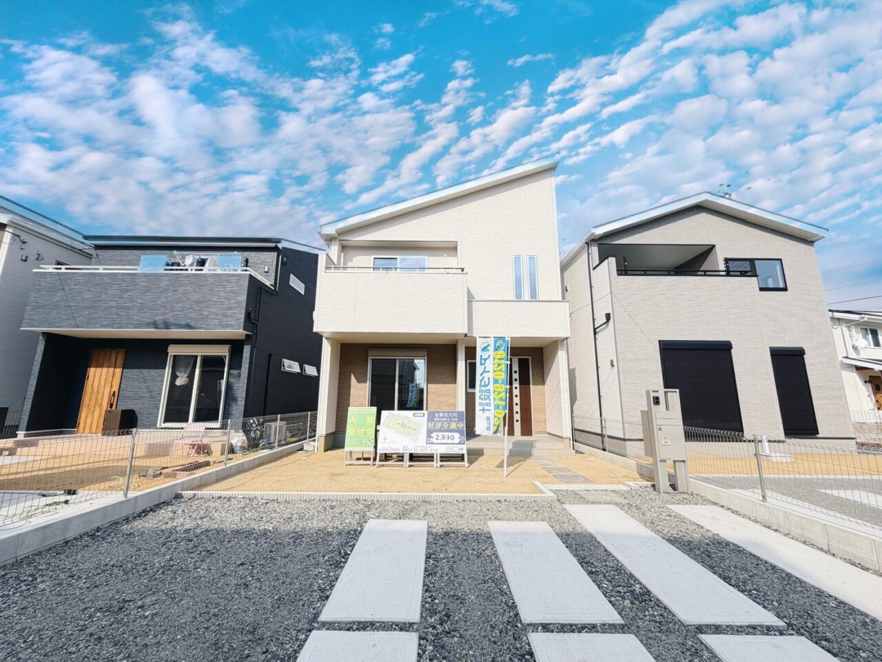 アイタウン　倉敷市大内新築住宅　2号棟