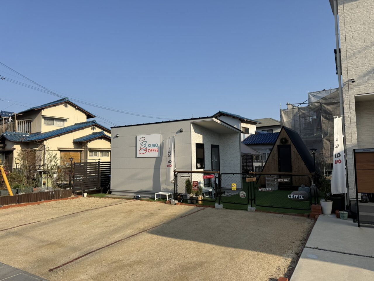 【Googleクチコミ評価★4.8の人気店】えくぼ珈琲