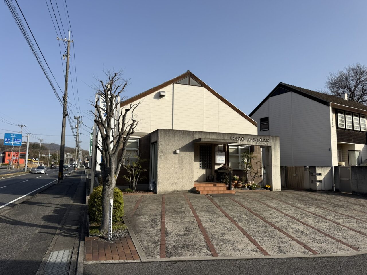 なんば小児科医院