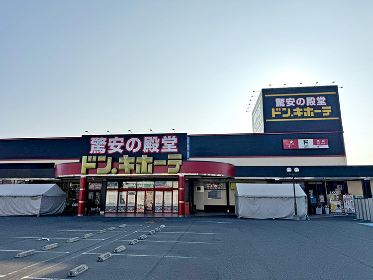 ドン・キホーテ 倉敷店