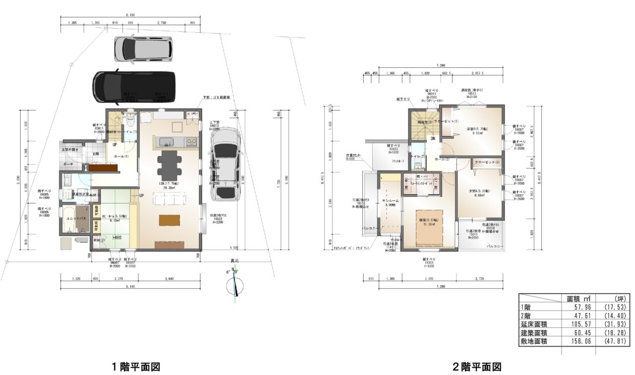 セルリアンステージ　倉敷市中畝新築住宅　 間取り図