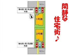 YOKA TOWN　倉敷市片島町1期新築住宅　1号棟 間取り図