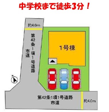 YOKA TOWN　倉敷市中島1期新築住宅　1号棟 間取り図