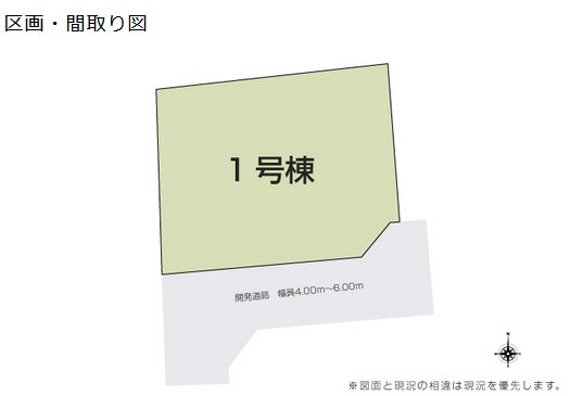 アイタウン　倉敷市西阿知町新築住宅　1号棟 間取り図