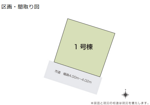 アイタウン　倉敷市中島新築住宅　1号棟 間取り図
