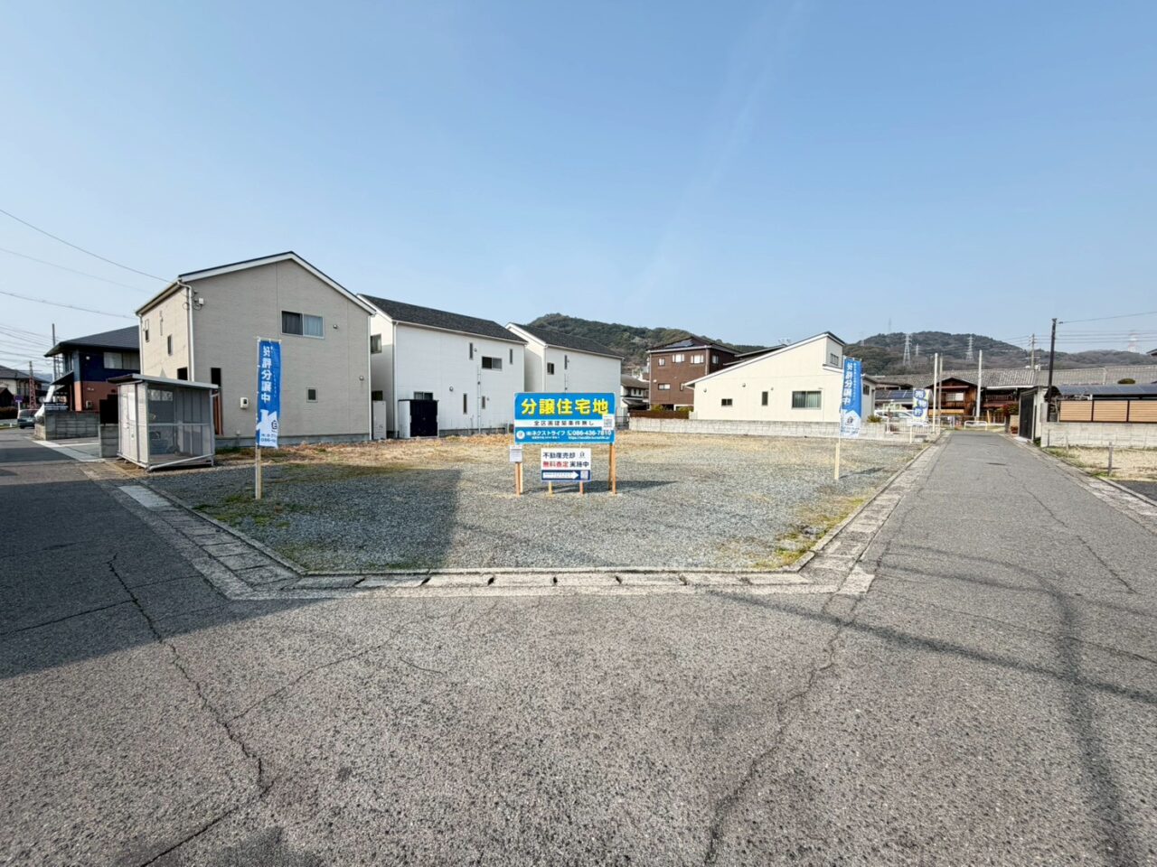 【倉敷市児島味野】住宅分譲地３区画！児島中心部まで徒歩圏内！