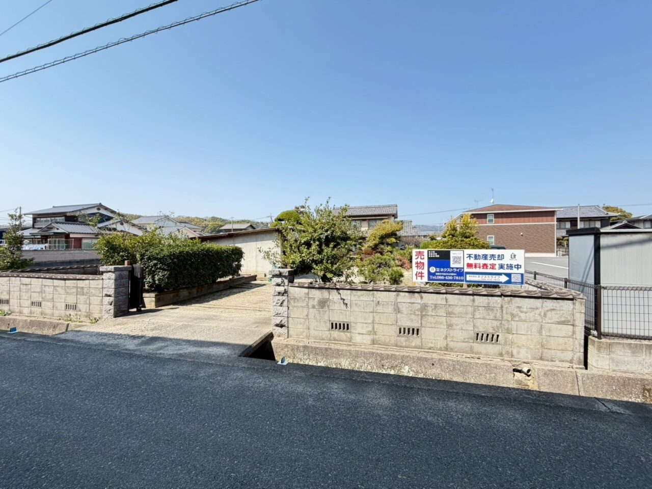 【倉敷市玉島長尾】アパート用地や自宅兼事務所用地に◎