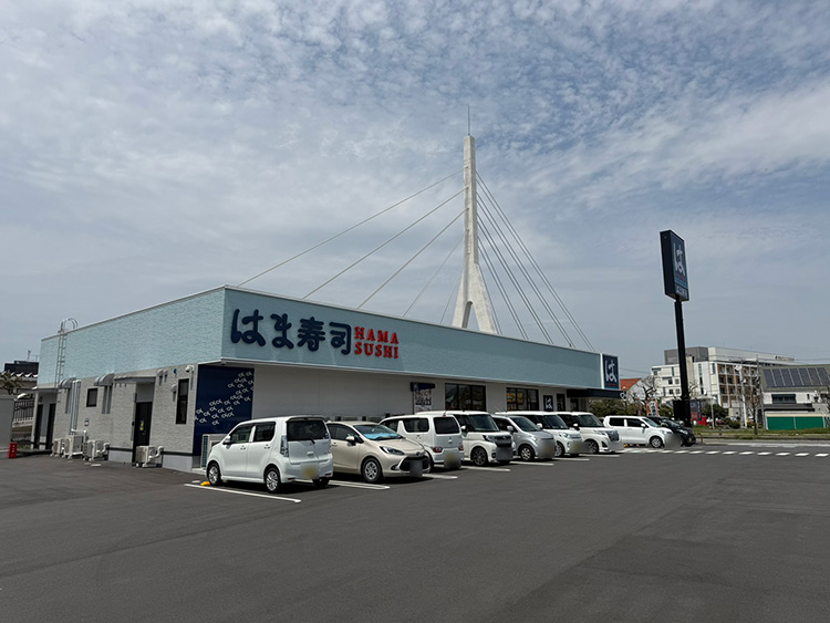 はま寿司 倉敷児島店