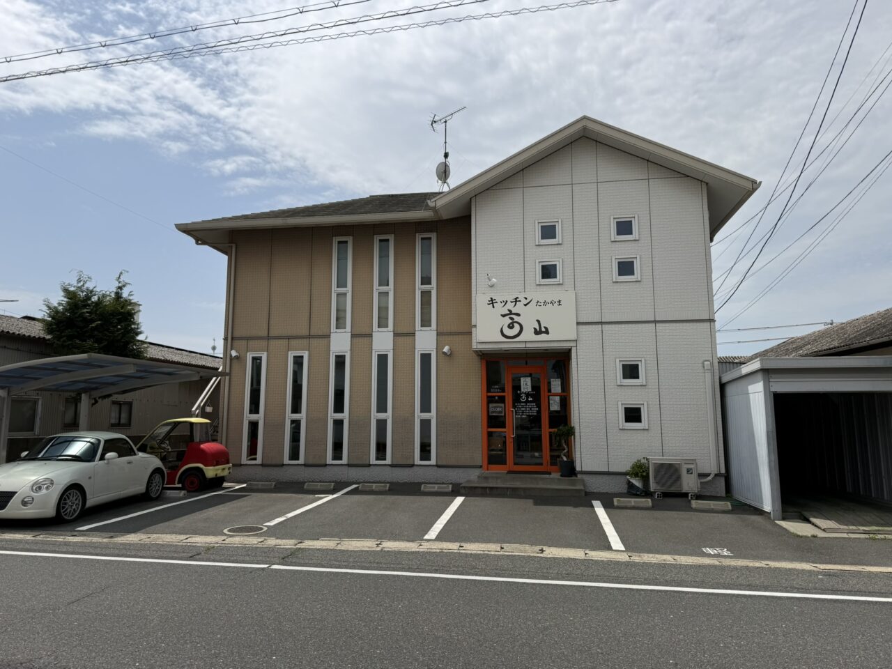 【Googleクチコミ評価★4.3の人気店】キッチン 高山