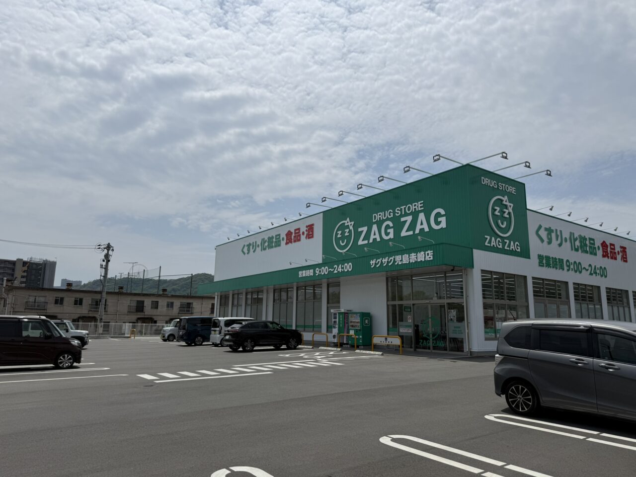 ザグザグ児島赤崎店