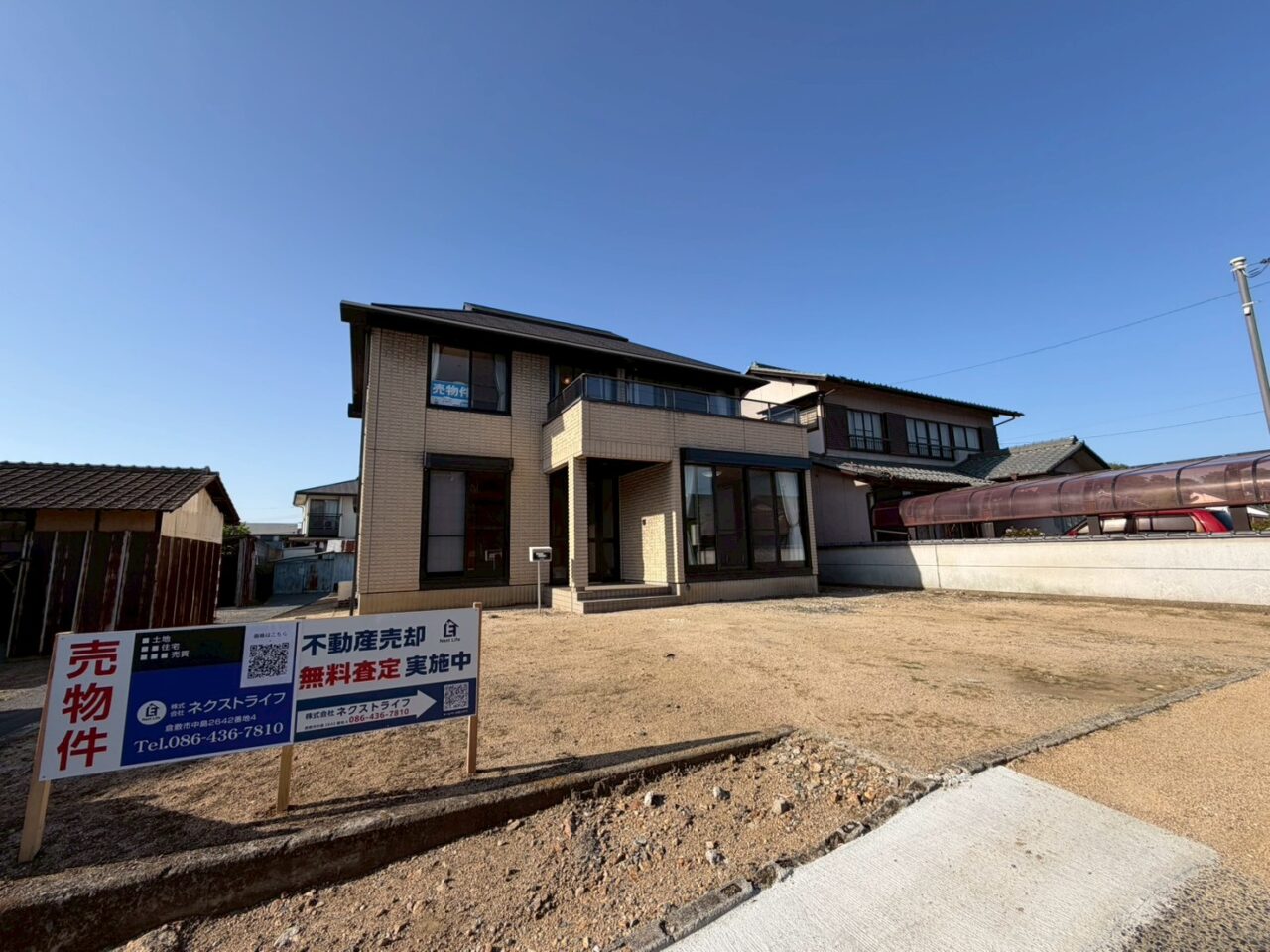 【倉敷市玉島勇崎　中古住宅】ミサワホーム施工住宅！駐車4台～5台可能