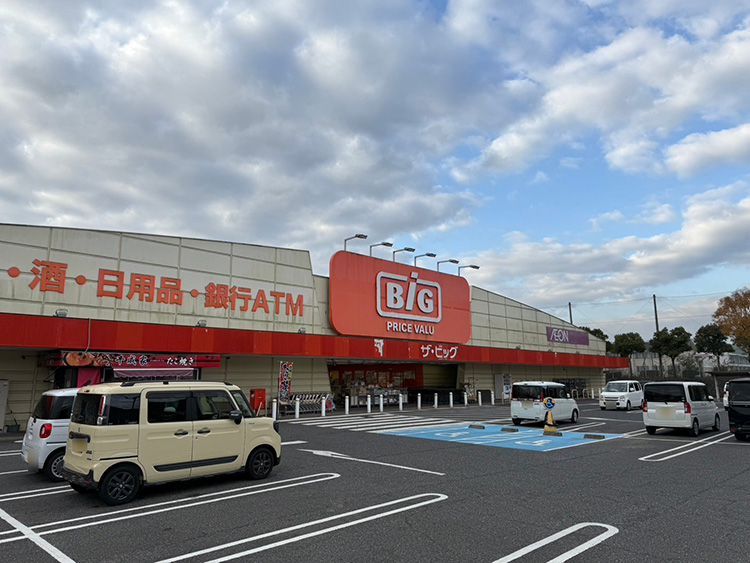 ザ・ビッグ 鴨方店 