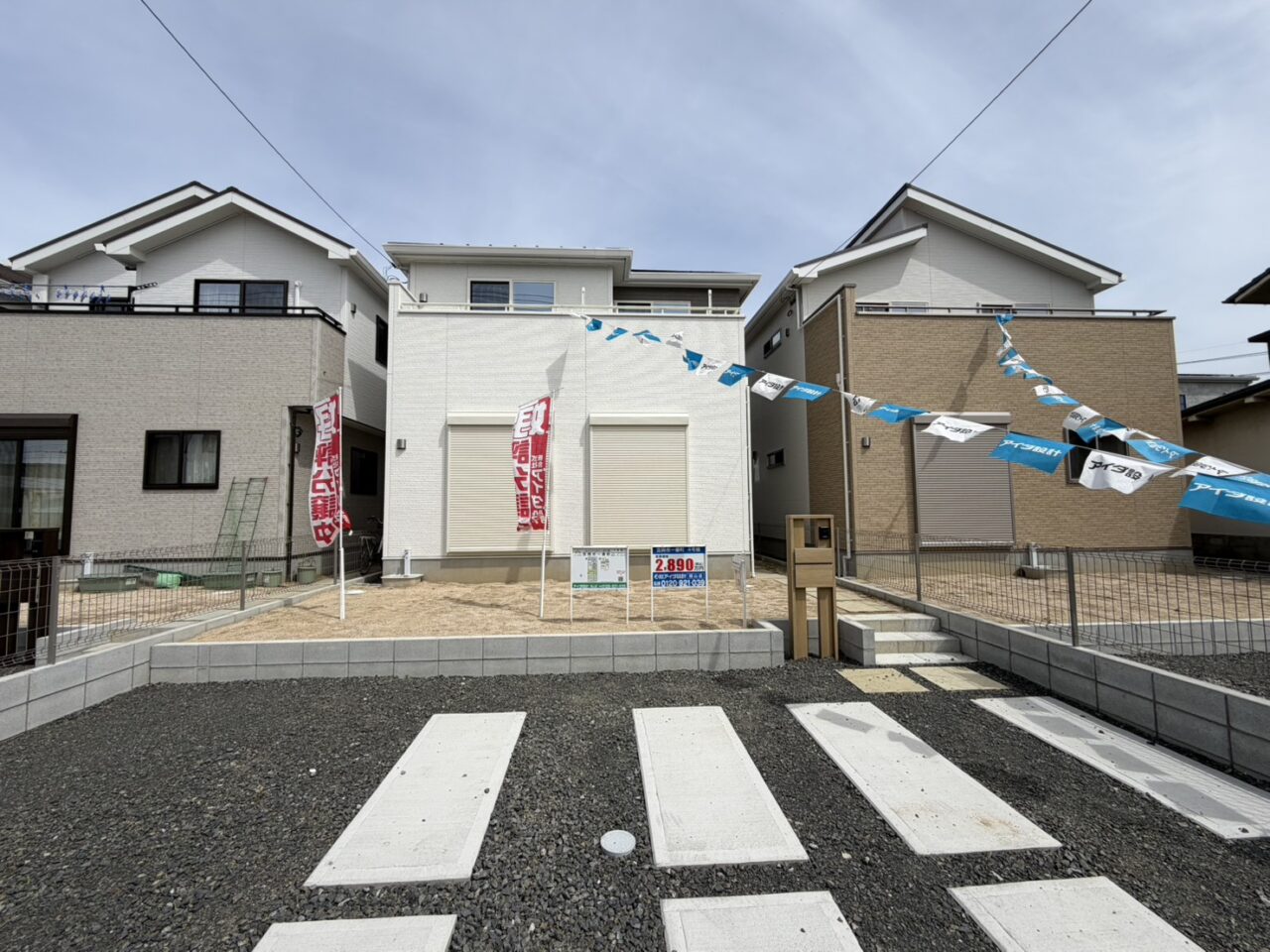 アイタウン　笠岡市一番町新築住宅　4号棟