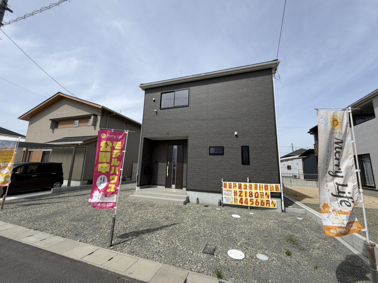 クレイドルガーデン　倉敷市玉島乙島第11新築住宅　2号棟