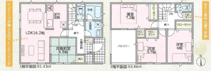 クレイドルガーデン　倉敷市玉島乙島第11新築住宅　2号棟 間取り図