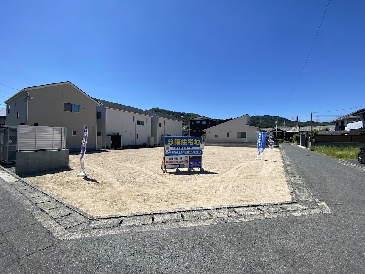 【倉敷市児島味野】なかなか出ない人気エリア！早い者勝ちの注目物件！価格交渉可！