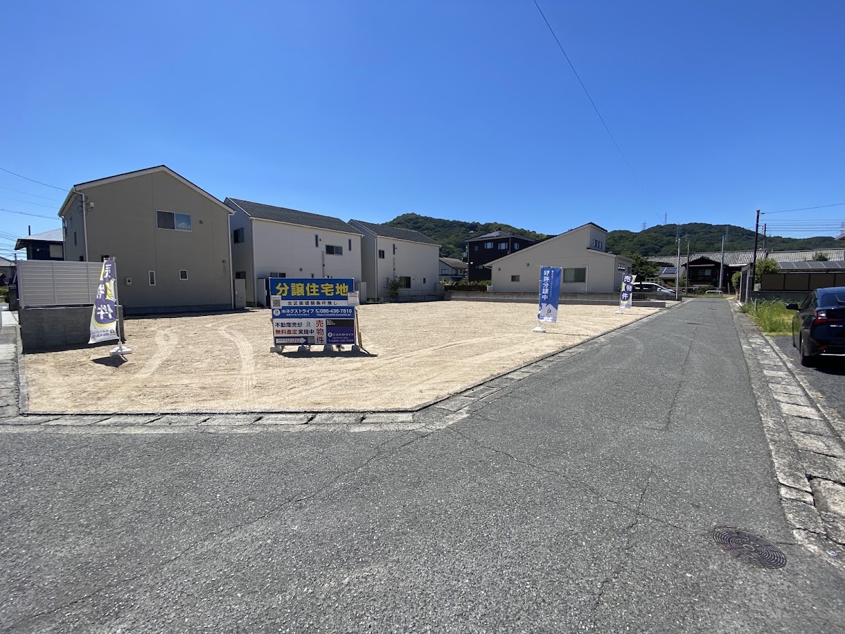 車通りは比較的落ち着いており、日常の出入りもしやすい環境です。児島駅や商業施設にも近く、通勤や買い物の利便性をしっかり確保。ネクストライフでは現地調査を徹底し、安心して判断できる情報提供を行っています。