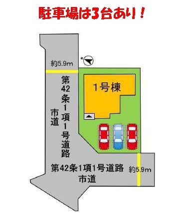 YOKA TOWN　倉敷市福島1期新築住宅　1号棟 間取り図