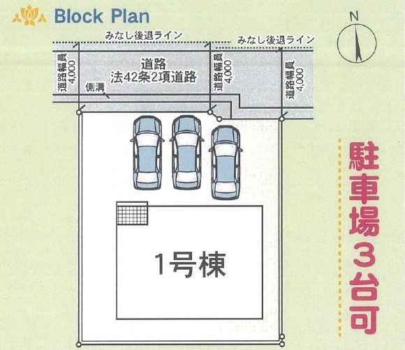 クレイドルガーデン　総社市清音上中島第5新築住宅　1号棟 間取り図