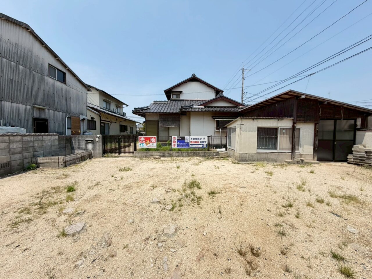 【総社市中央４丁目】人気の総社市中心部の土地！