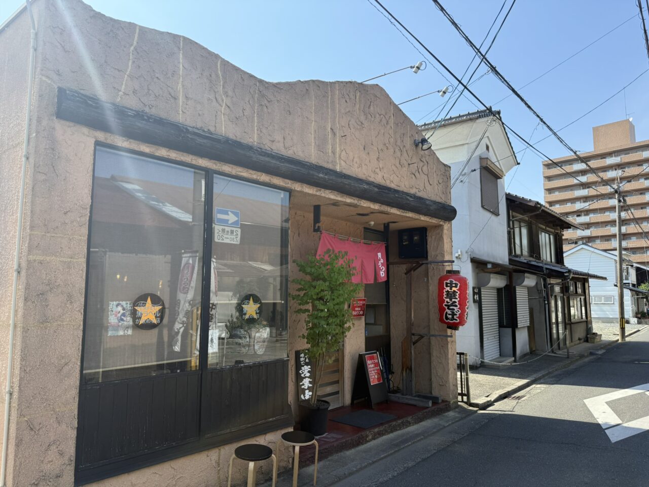 【Googleクチコミ評価★3.9の人気店】月のうつわ 