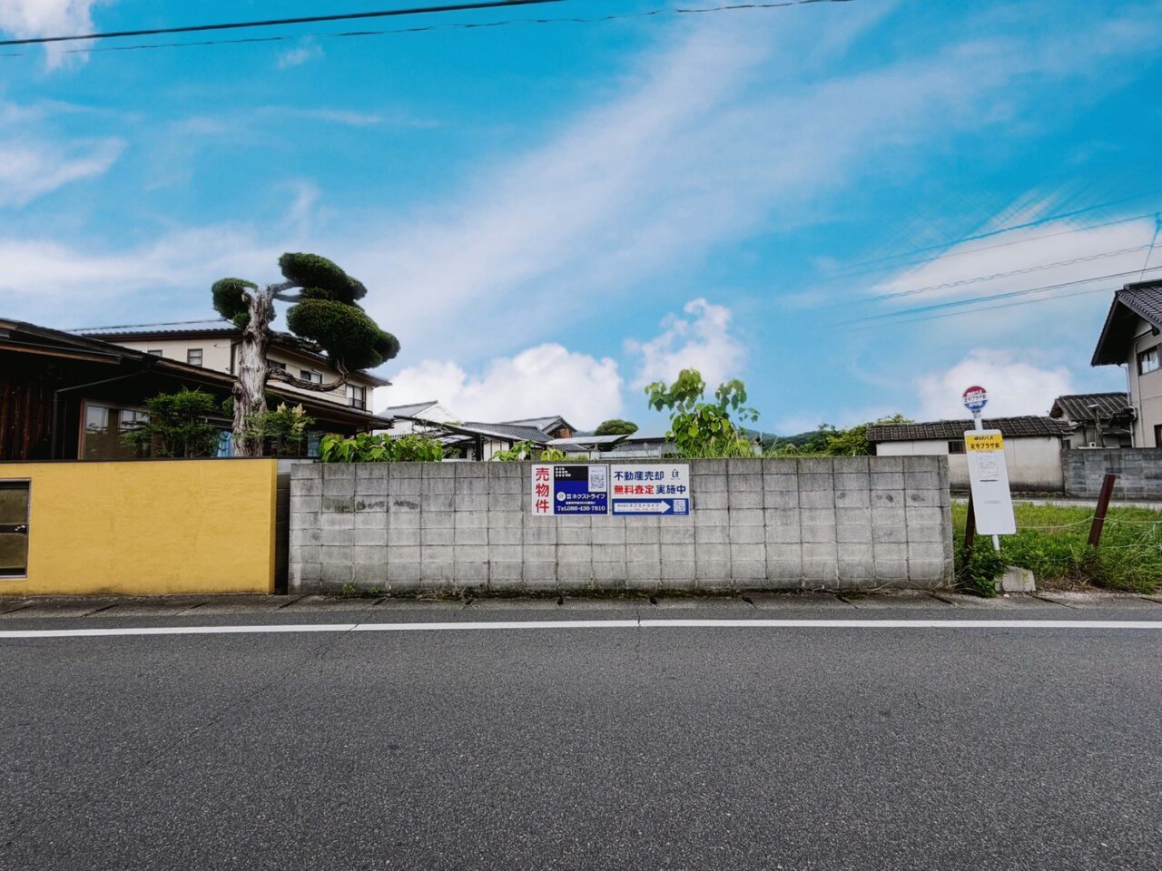 【岡山市北区足守】コンパクトな土地！住宅用地や駐車場用地に