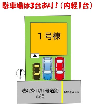 YOKA TOWN　倉敷市羽島2期新築住宅　1号棟 間取り図