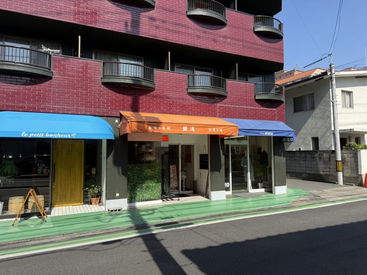 【Googleクチコミ評価★4.4の人気店】台湾屋台の味 銀湾
