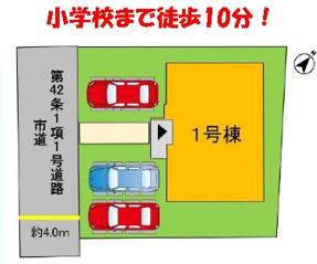 YOKA TOWN　倉敷市田ノ上3期新築住宅　1号棟 間取り図