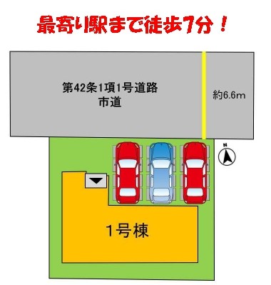 YOKA TOWN　倉敷市水江1期新築住宅　1号棟 間取り図