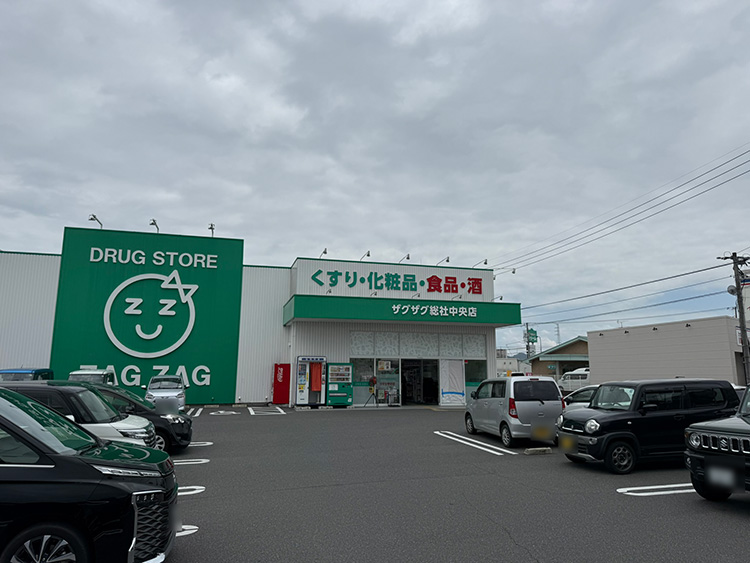 ザグザグ 総社中央店