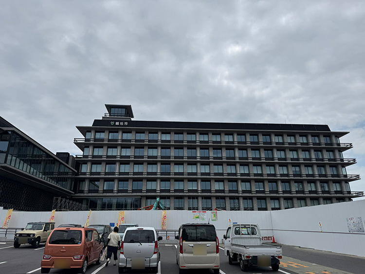 総社市役所