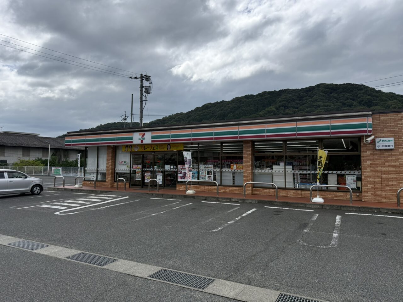 セブン-イレブン 井原東江原店