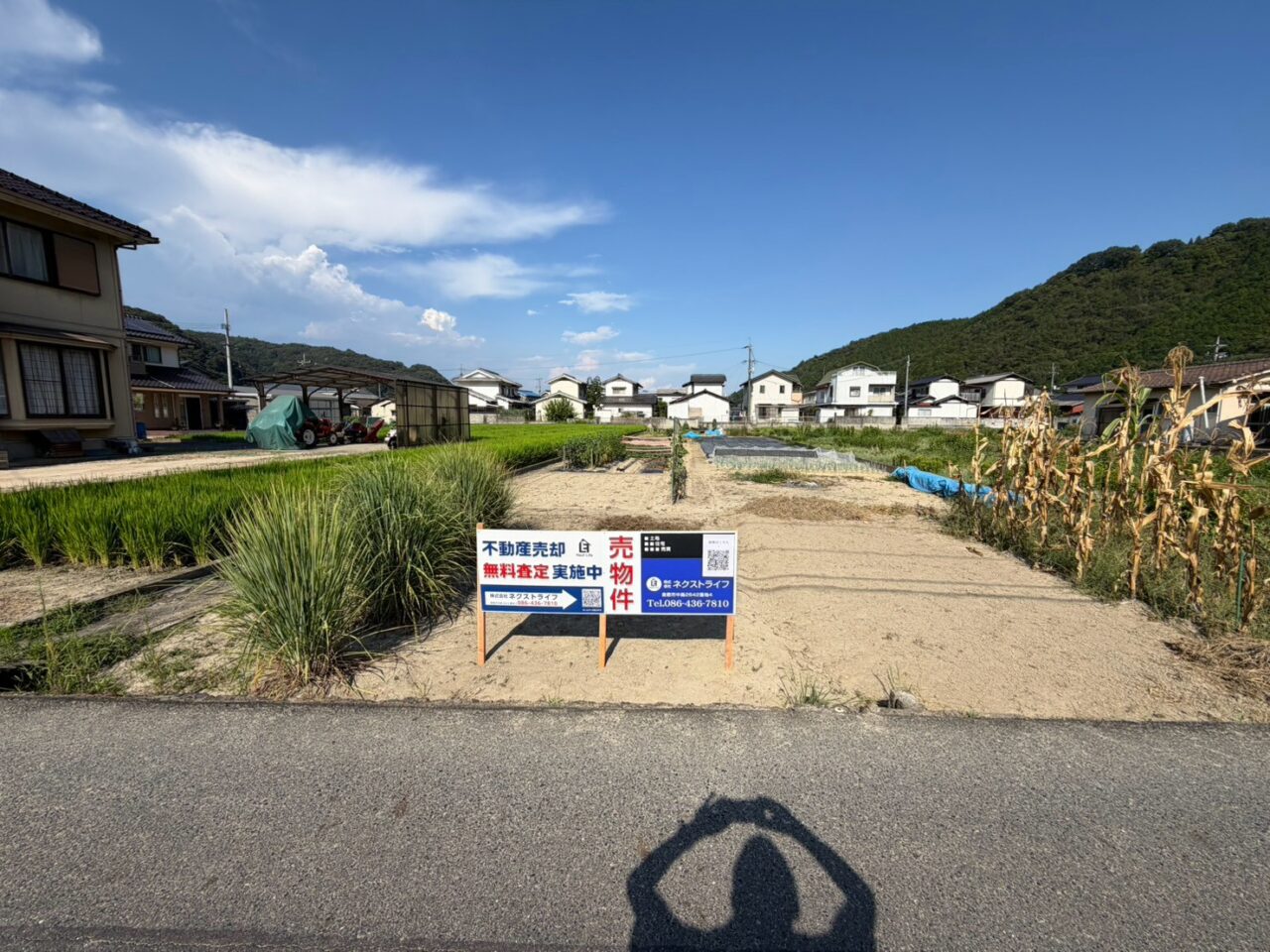 【井原市下出部町】アパート用地に最適な土地