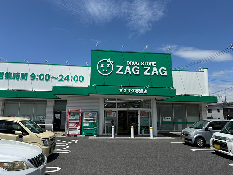 ザグザグ琴浦店