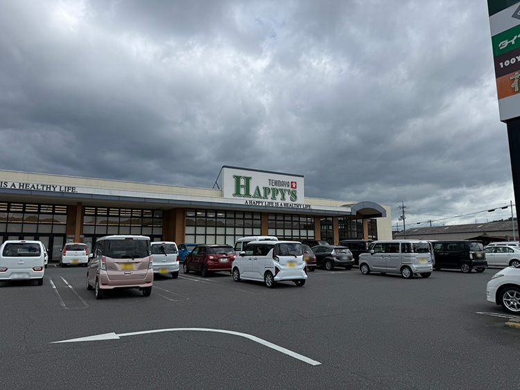 天満屋ハピーズ井原店