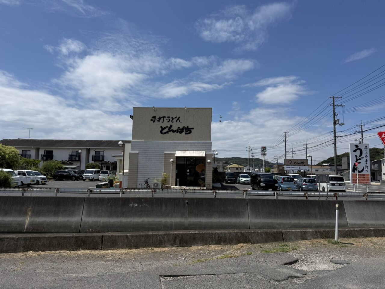 【Googleクチコミ評価★3.9の人気店】どんぱち（手打ちうどん）
