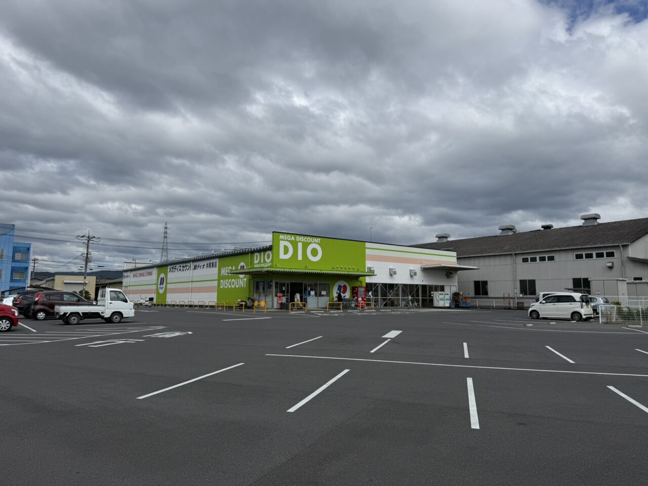 ディオ 井原東店