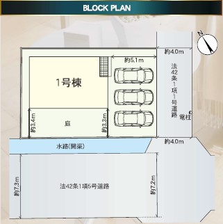 クレイドルガーデン　倉敷市連島町鶴新田第16新築住宅　1号棟 間取り図