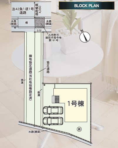 クレイドルガーデン　総社市真壁第3新築住宅　1号棟 間取り図
