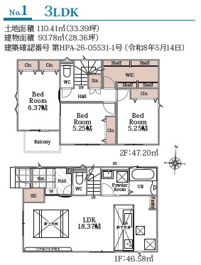 グラファーレ　茶屋町3期新築住宅　1号棟 間取り図